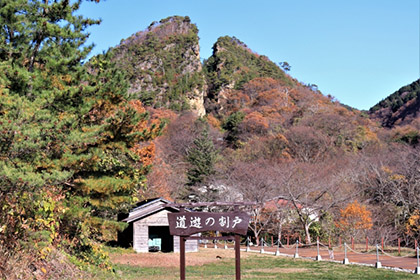佐渡金山